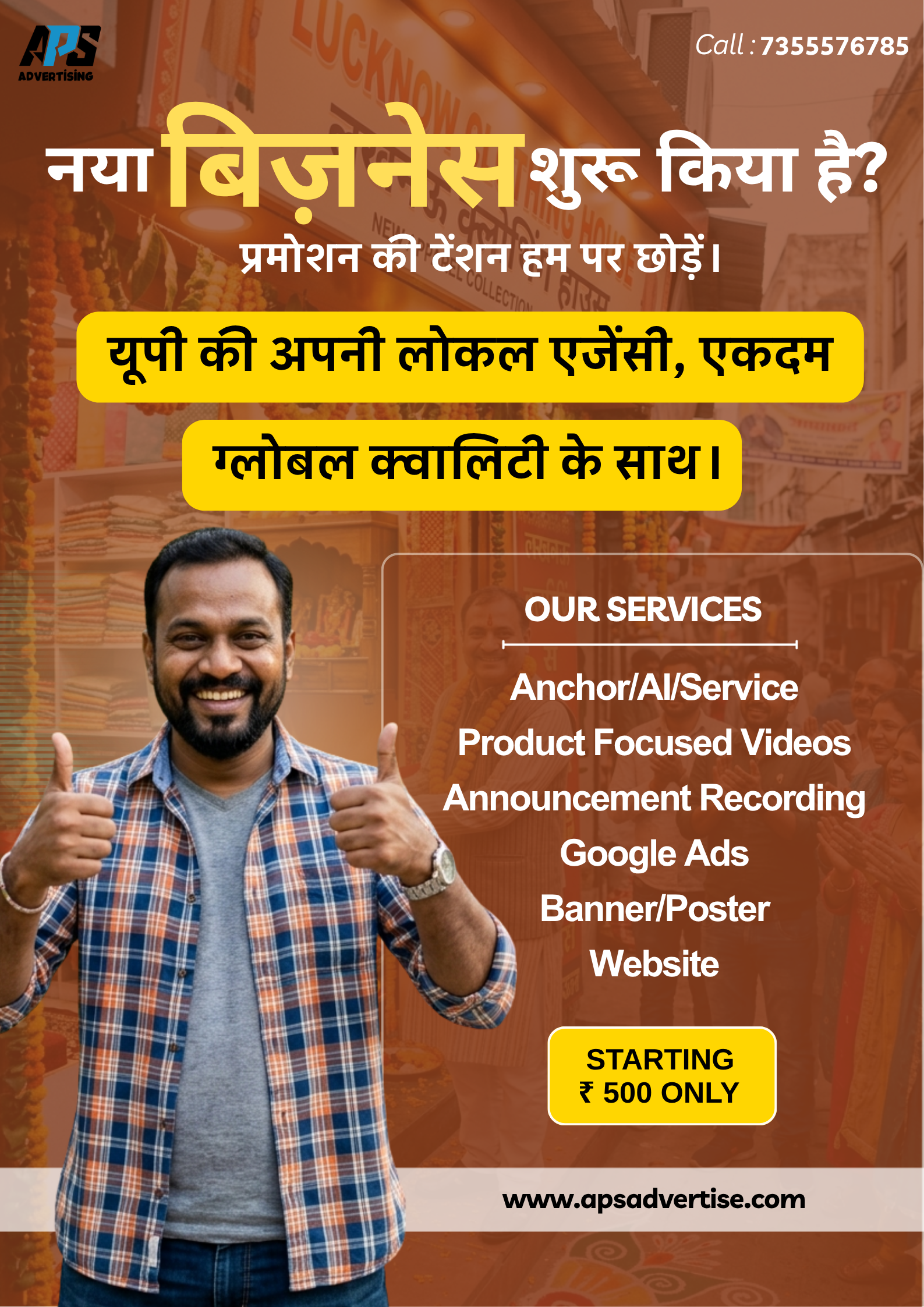 New Business Marketing Lucknow